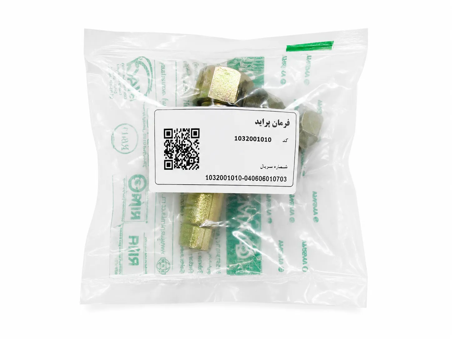 سیبک فرمان پراید